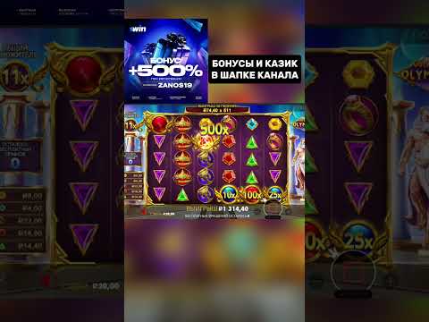 Начните свое stemming в хоккее с онлайн-казино Олимп Казино