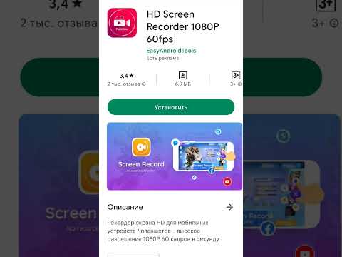 ANDROID-MAN.RU Игры и Приложения для Андроида