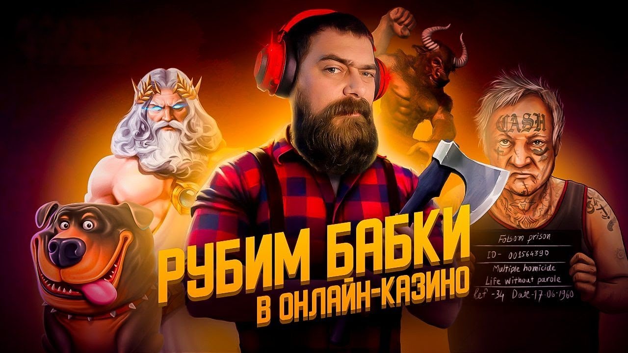 unlim казино